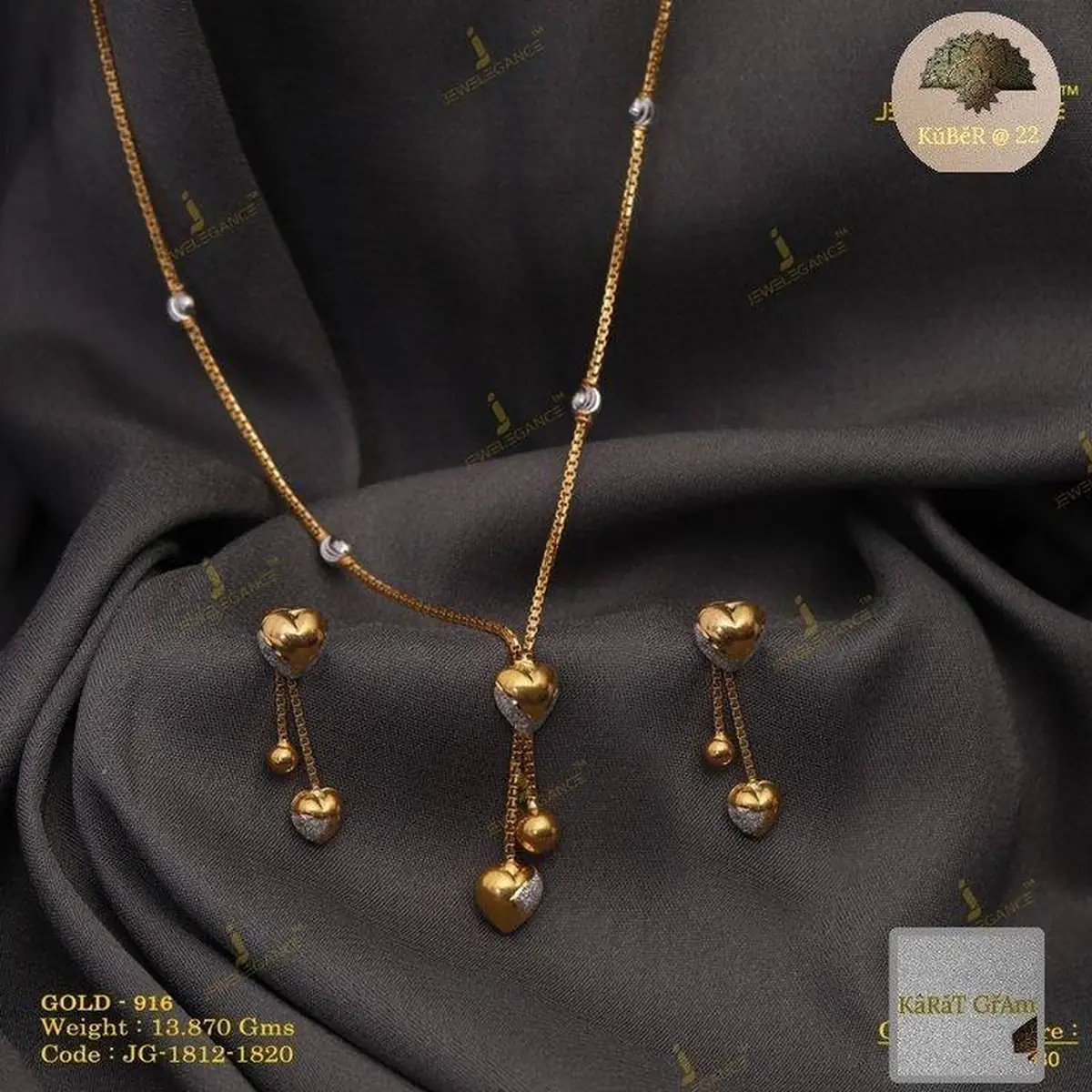 سرویس طلا عروس جدید ساده