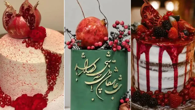 مدل کیک یلدا | ایده‌هایی برای تزیین کیک‌های شب یلدا