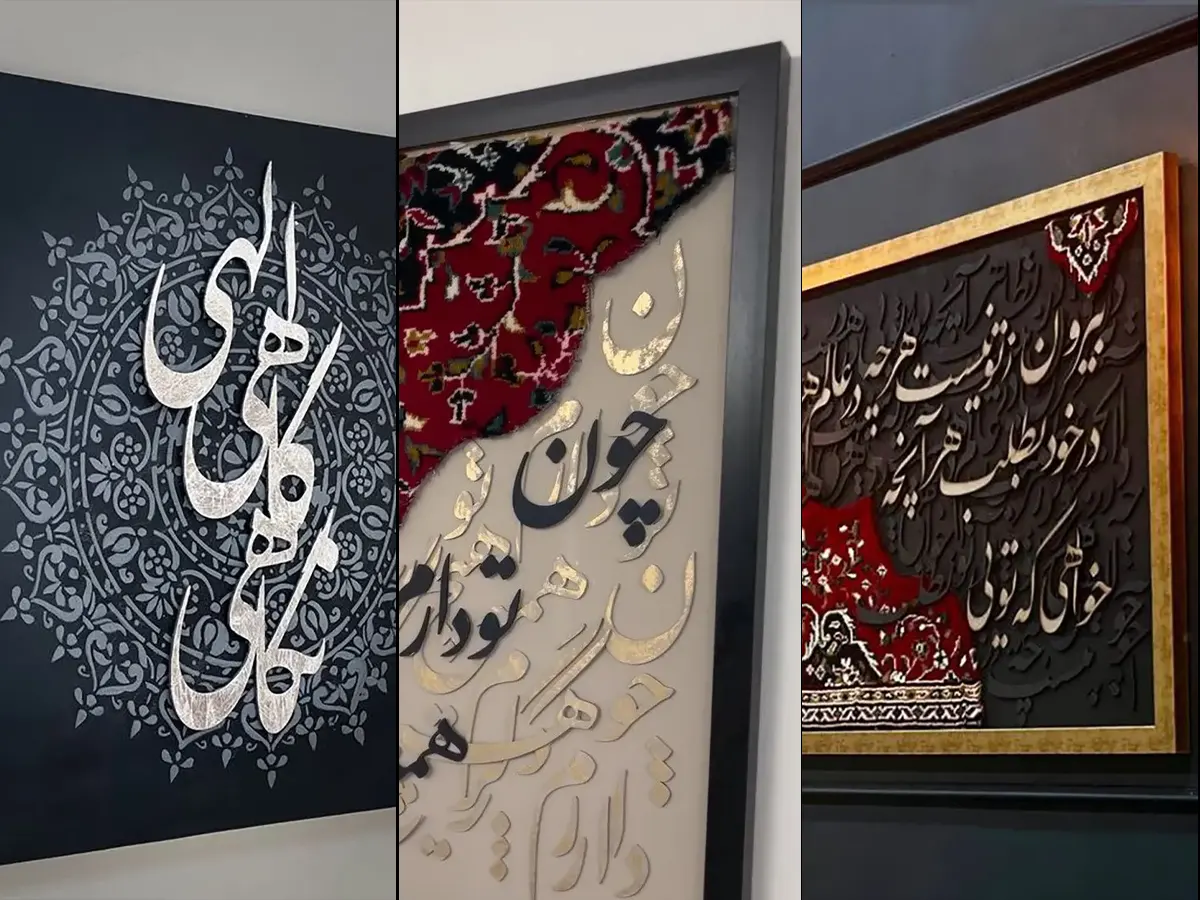 تابلو کالیگرافی مدرن تابلو کالیگرافی دیجی کالا تابلو کالیگرافی با ورق طلا تابلو کالیگرافی شعر تابلو کالیگرافی با فرش تابلو کالیگرافی برجسته