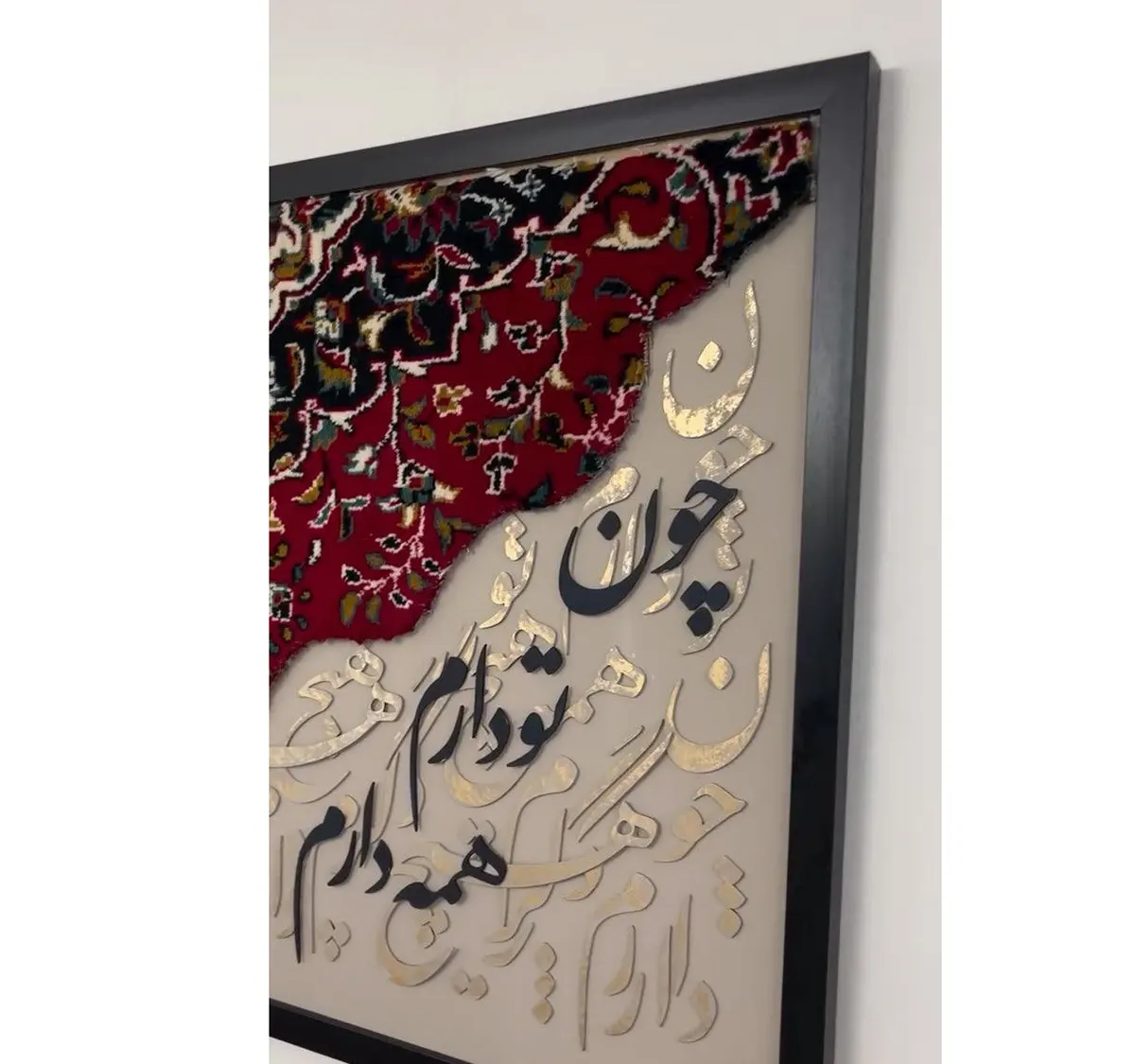 
تابلو کالیگرافی مدرن
تابلو کالیگرافی دیجی کالا
تابلو کالیگرافی با ورق طلا
تابلو کالیگرافی شعر
تابلو کالیگرافی با فرش
تابلو کالیگرافی برجسته

