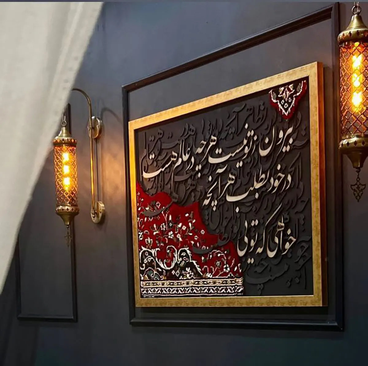
تابلو کالیگرافی مدرن
تابلو کالیگرافی دیجی کالا
تابلو کالیگرافی با ورق طلا
تابلو کالیگرافی شعر
تابلو کالیگرافی با فرش
تابلو کالیگرافی برجسته
