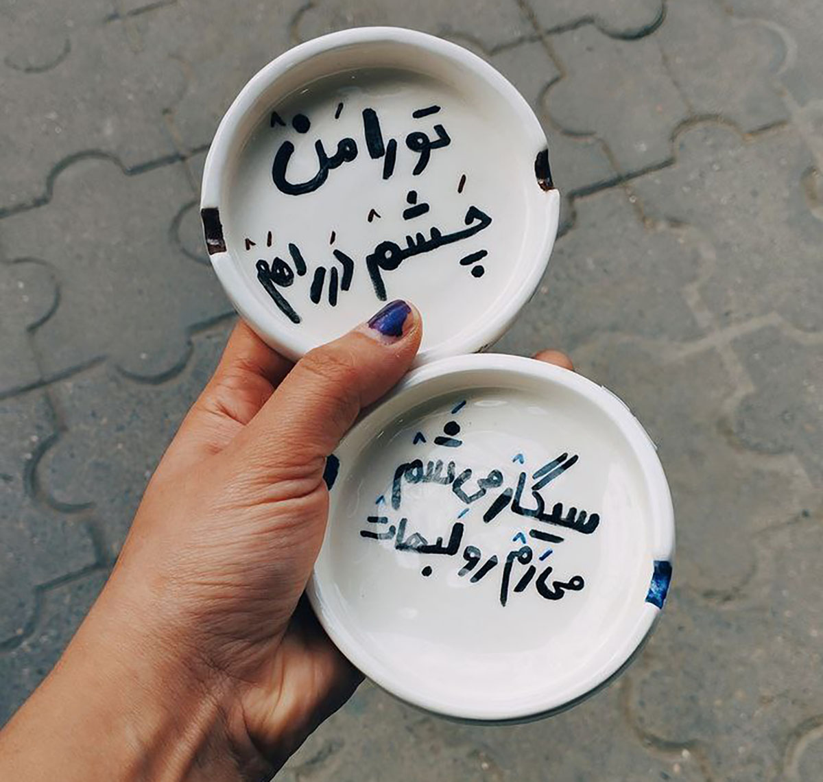 زیر سیگاری همراه 