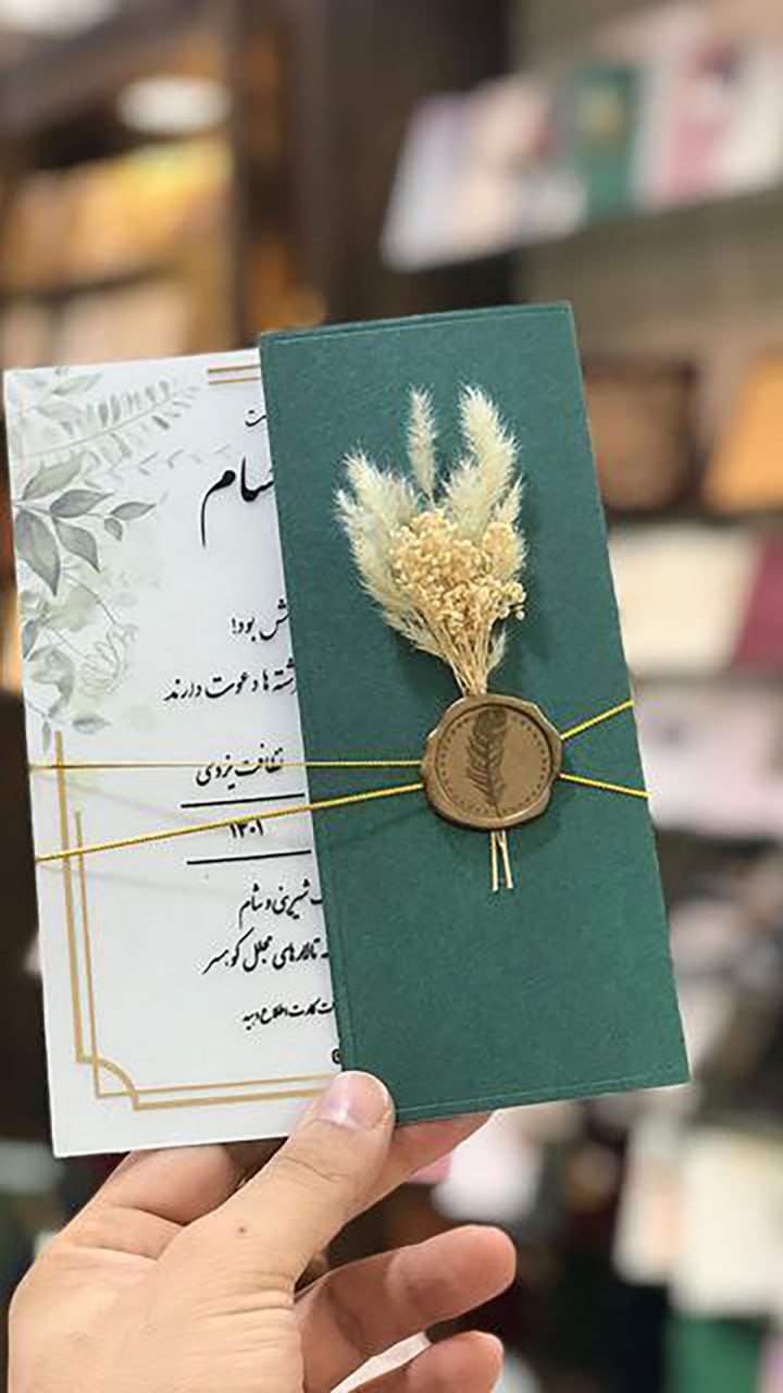 قیمت کارت عروسی جدید
